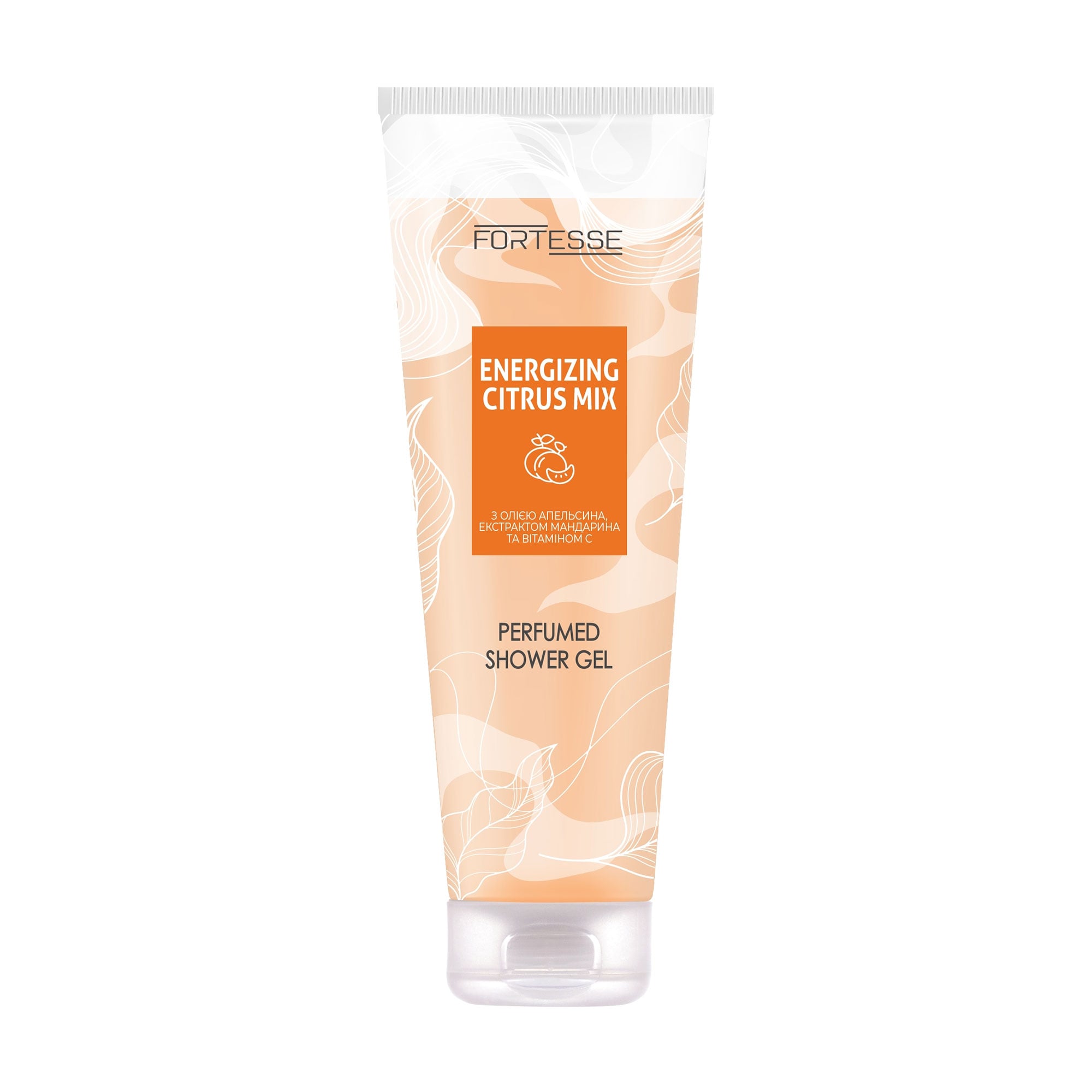 Парфумований гель для душу FORTESSE Professional Energizing Citrus Mix Shower Gel з олією апельсина, екстрактом мандарина та вітаміном C, 270 мл